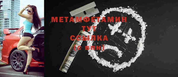 каннабис Нефтекумск